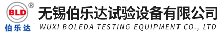 无锡sg飞艇_恒温恒湿试验箱_高低温试验箱_高低温箱_实验室仪器生产厂家